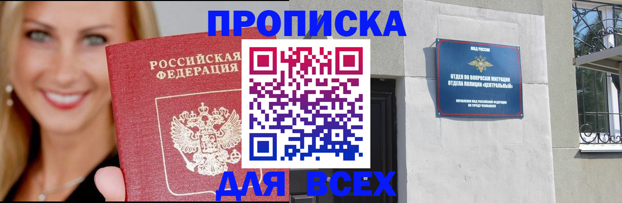 временная регистрация адрес в Среднеуральске