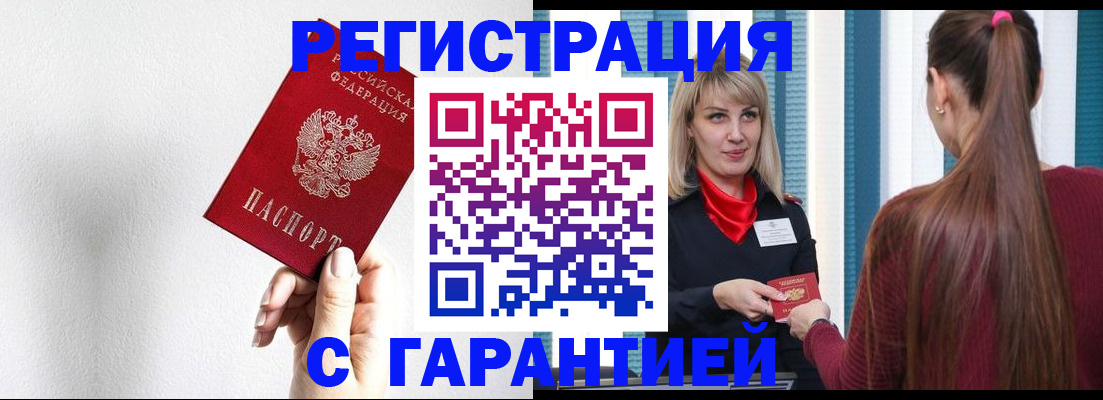 временная регистрация адрес в Среднеуральске