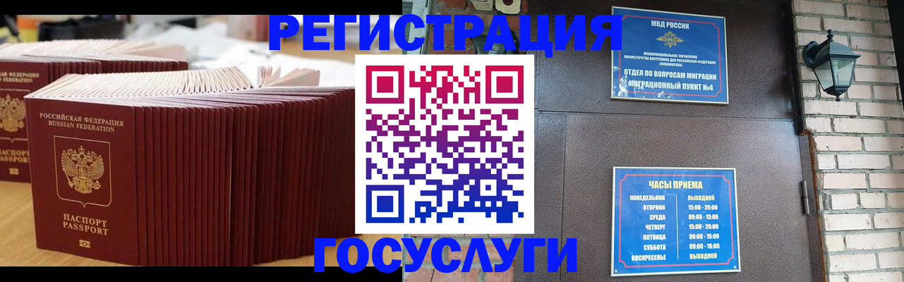 прописка для кредита в Среднеуральске