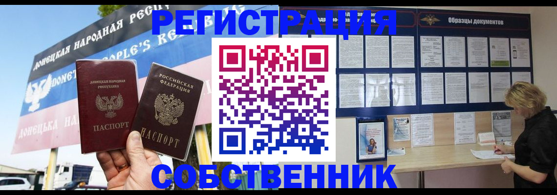 временная регистрация поиск в Среднеуральске