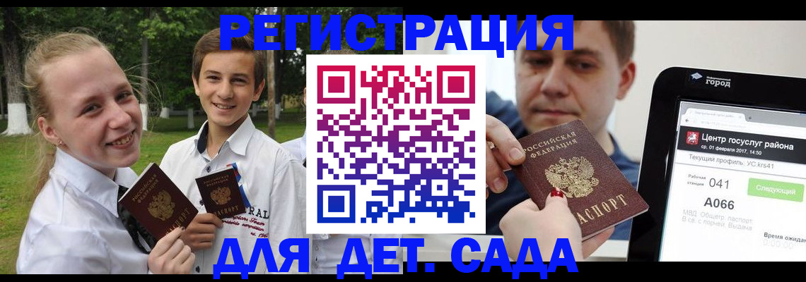 временная регистрация собственник в Среднеуральске